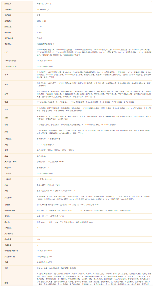 1766643485485547.png image.png