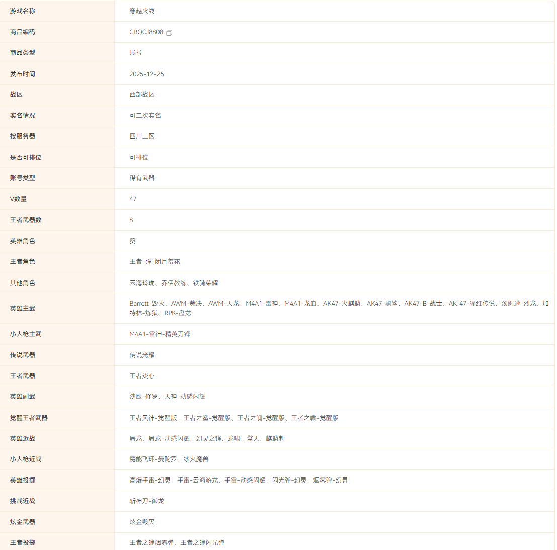 1766656452183877.png image.png