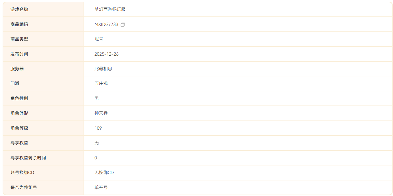 1766737690964636.png image.png