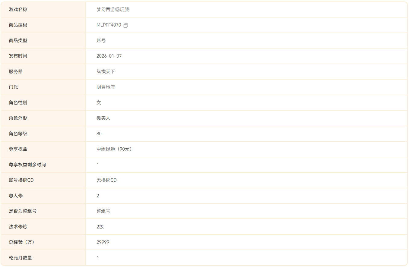 1767768909902873.png image.png