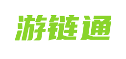 游链通网络游戏服务网