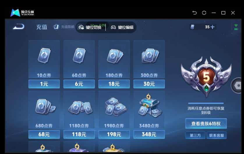 商品截图