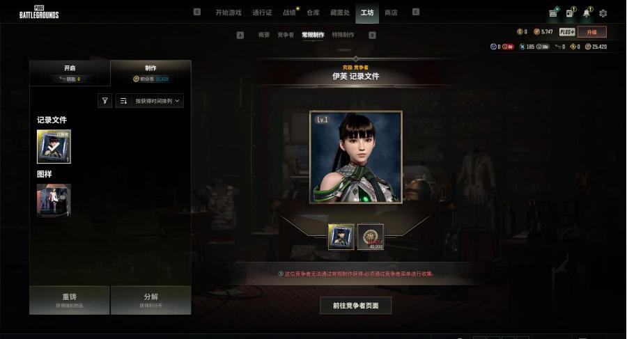 商品截图