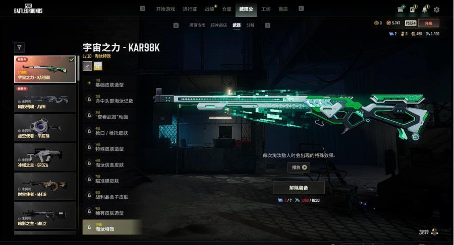 商品截图