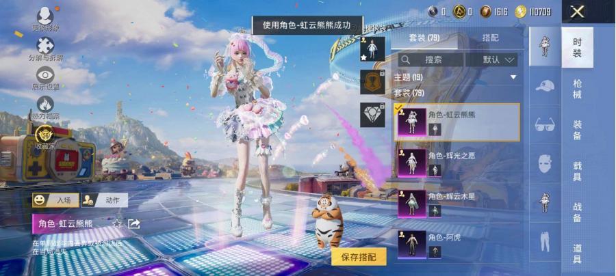 商品截图