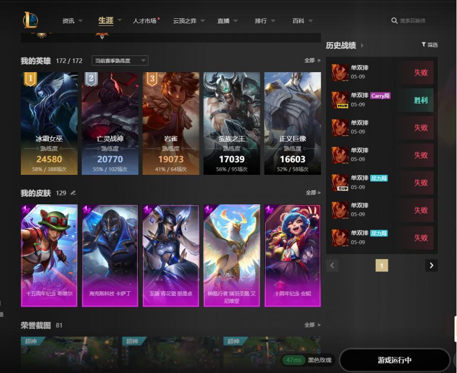 商品截图
