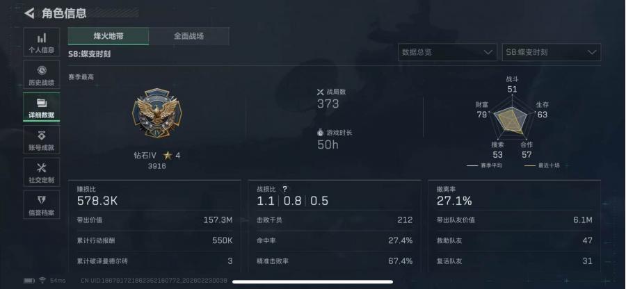 商品截图