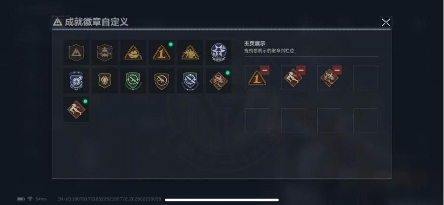商品截图