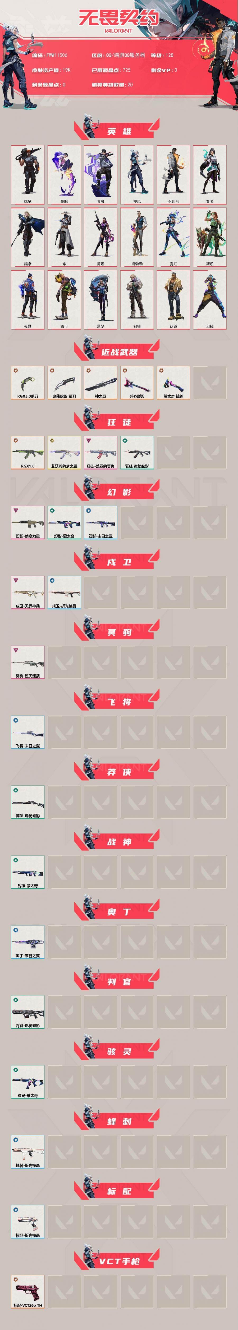 商品截图