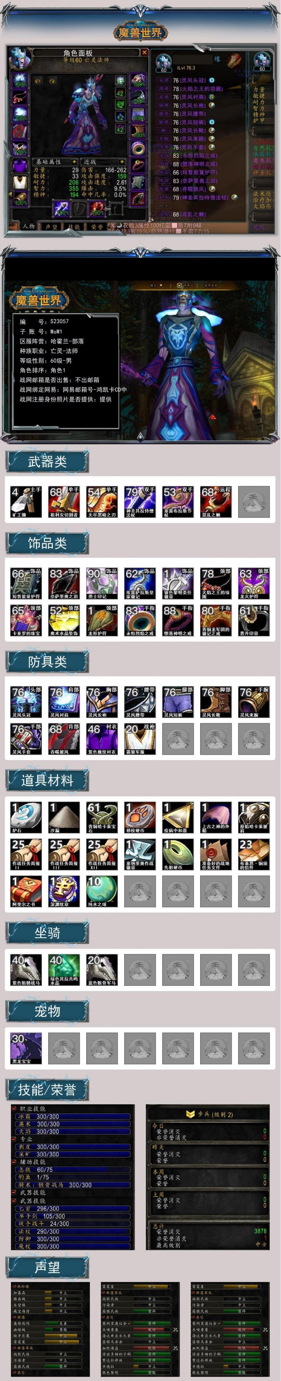 商品截图