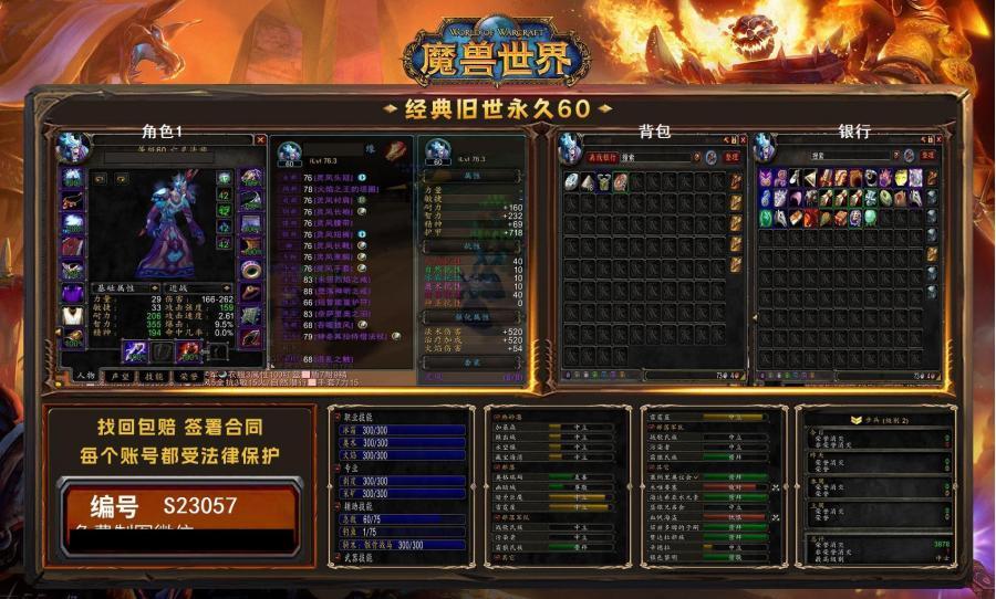 商品截图