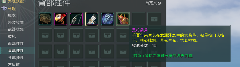 商品截图