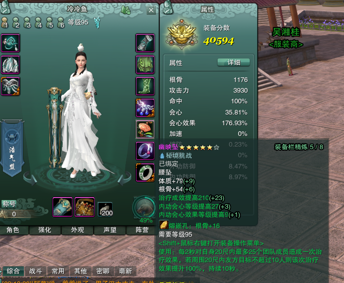 商品截图