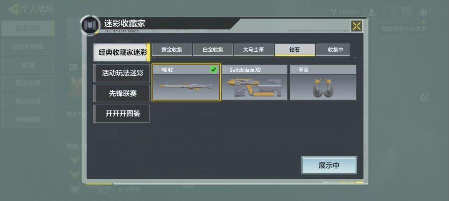 商品截图