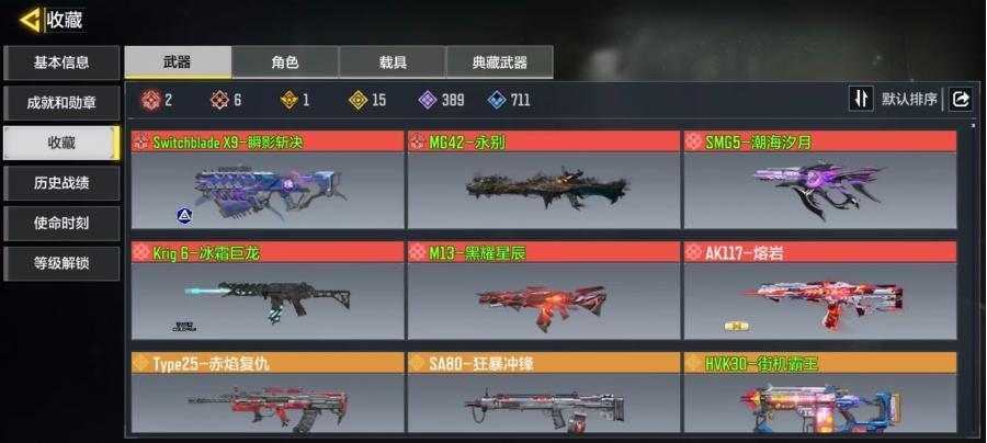 商品截图