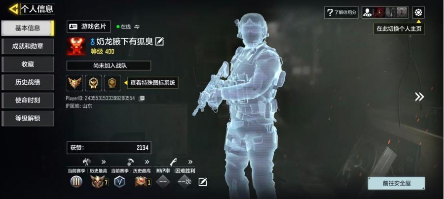商品截图