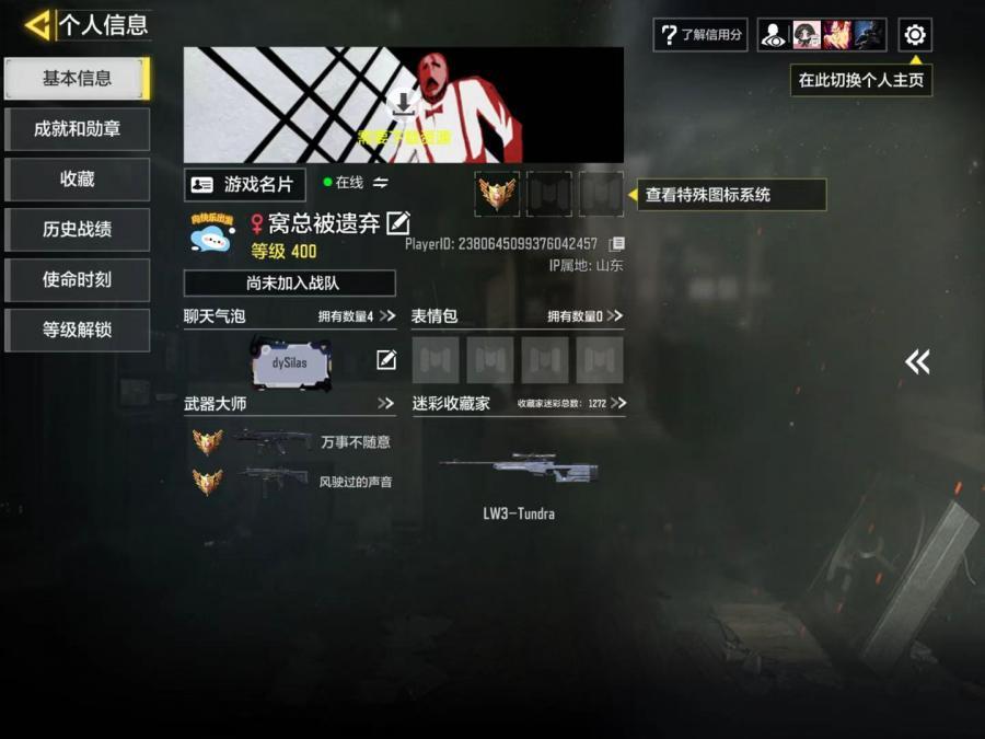 商品截图