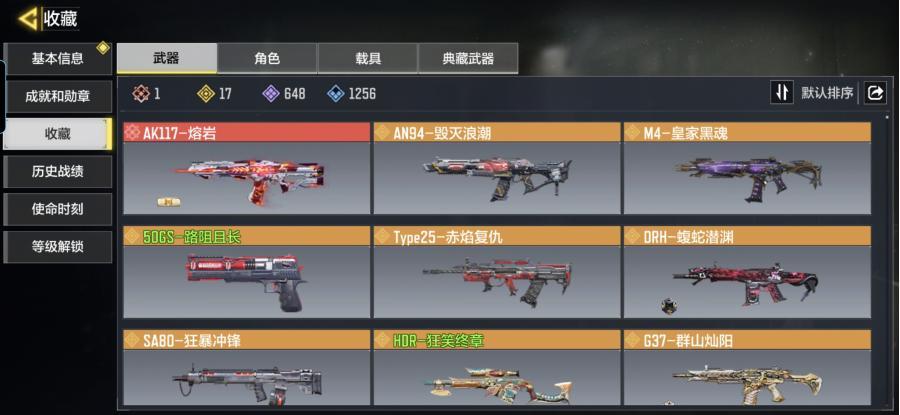 商品截图