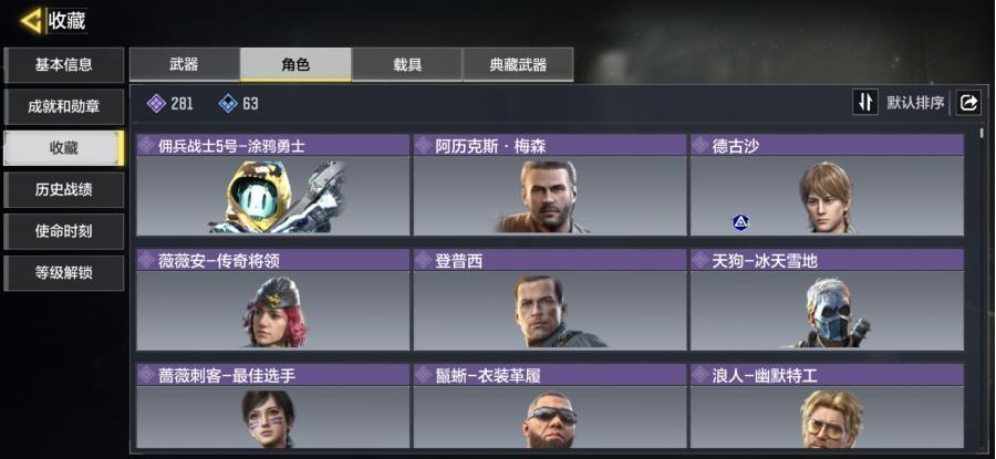 商品截图