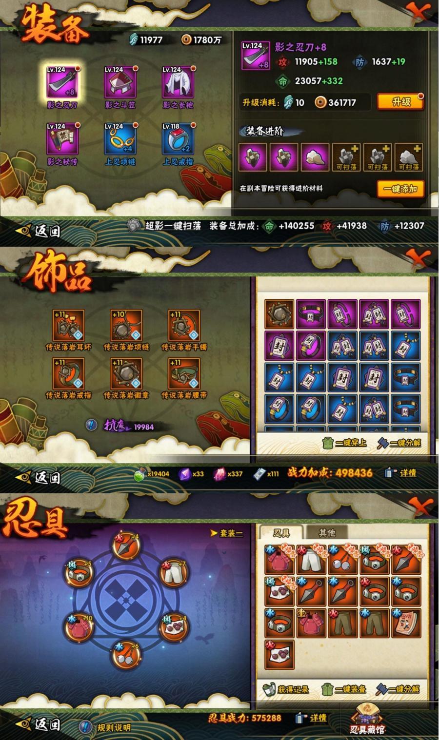 商品截图