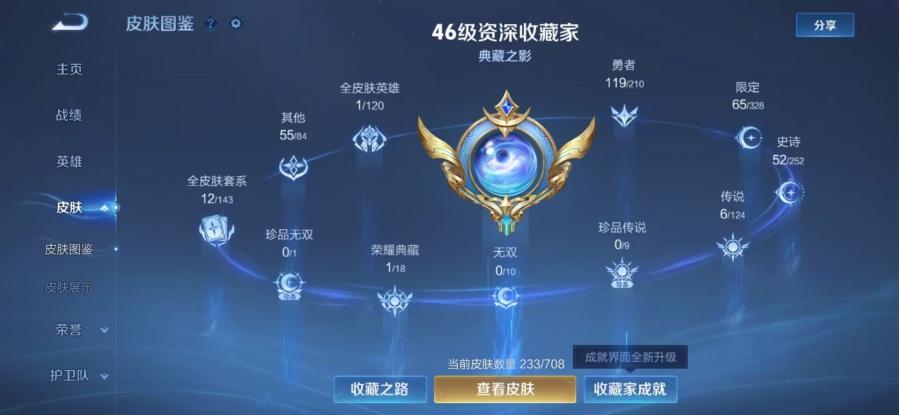 商品截图
