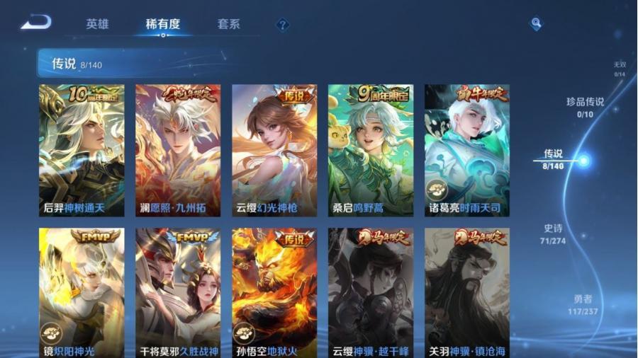 商品截图