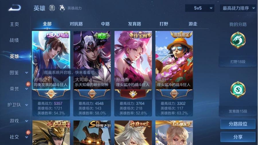 商品截图