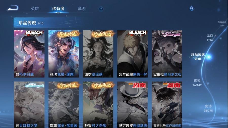 商品截图