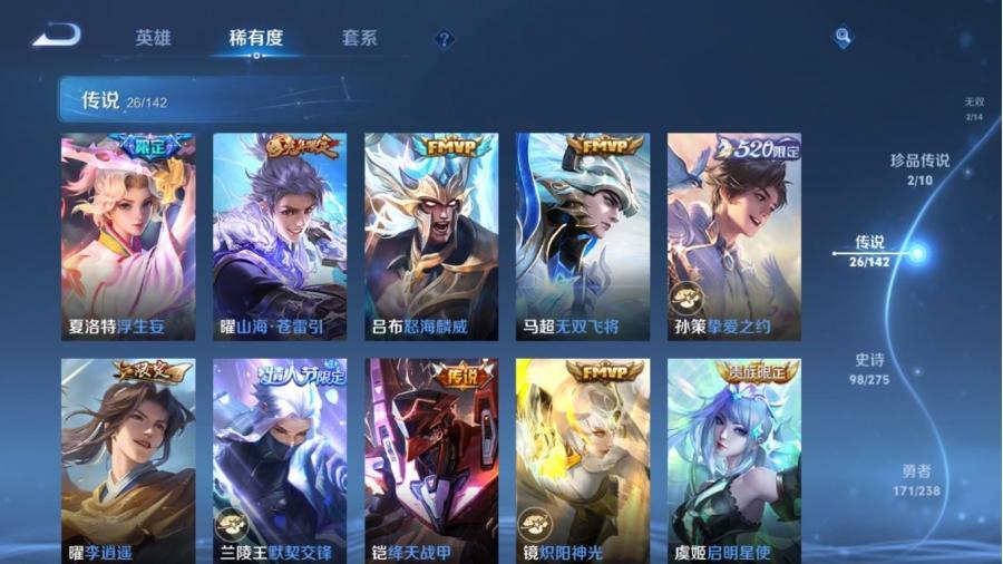 商品截图