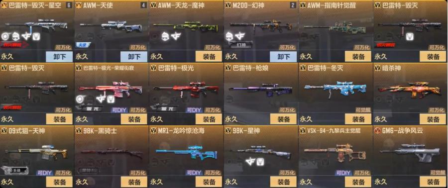 商品截图