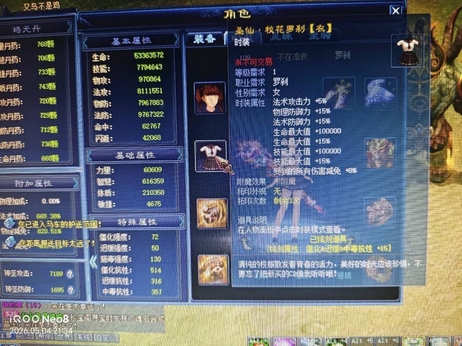 商品截图