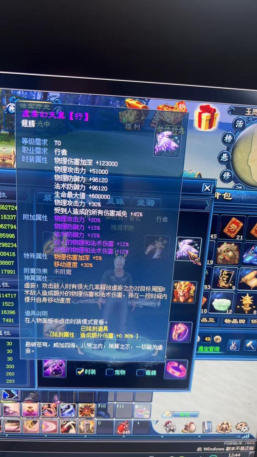 商品截图