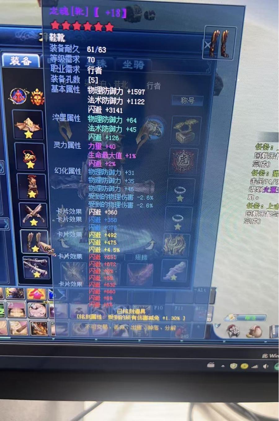 商品截图