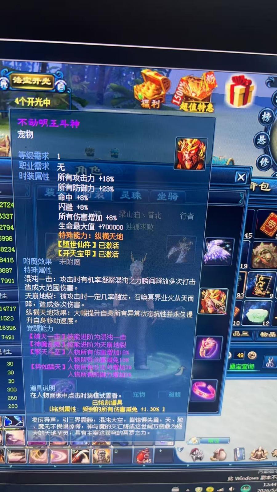 商品截图
