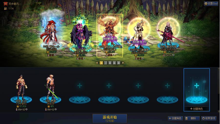 商品截图