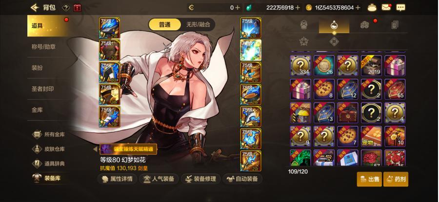 商品截图