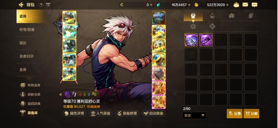 商品截图