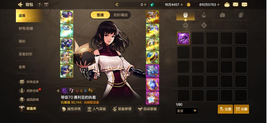 商品截图