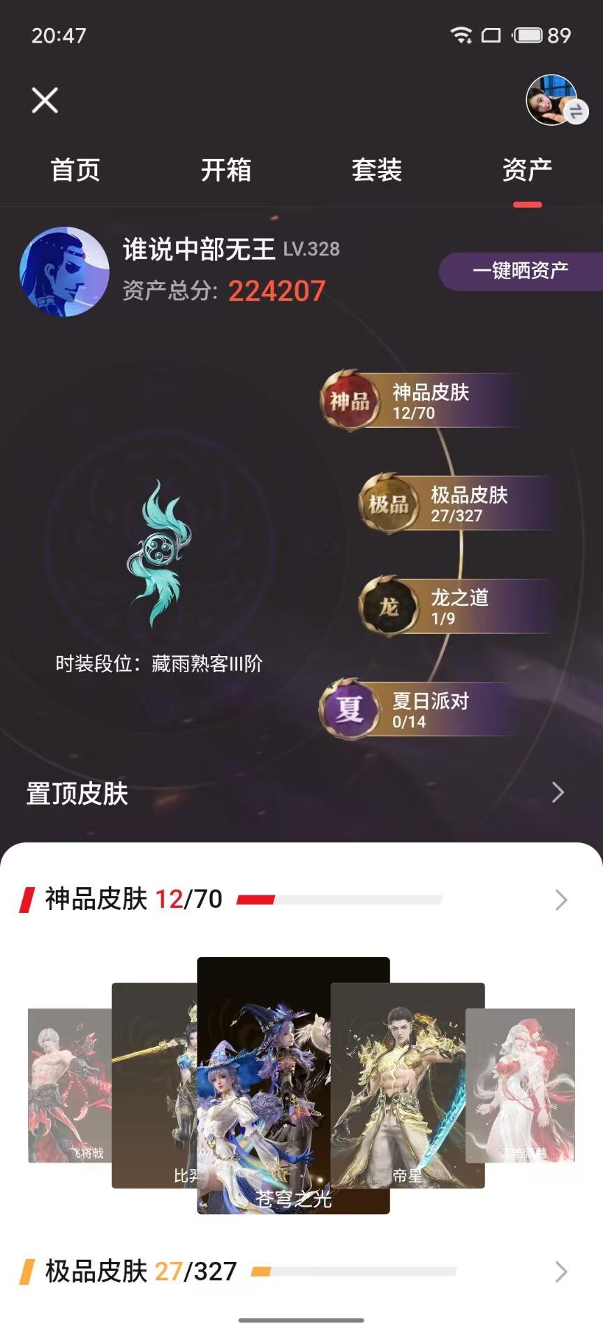 商品截图