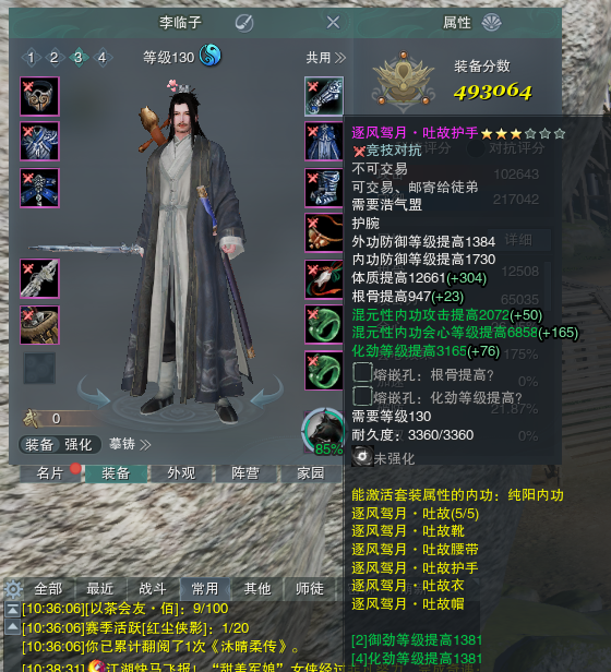商品截图