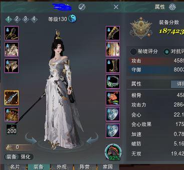 商品截图
