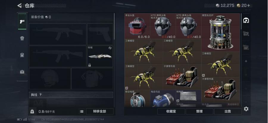 商品截图