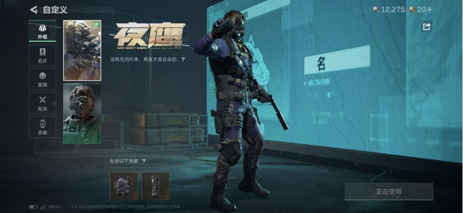 商品截图