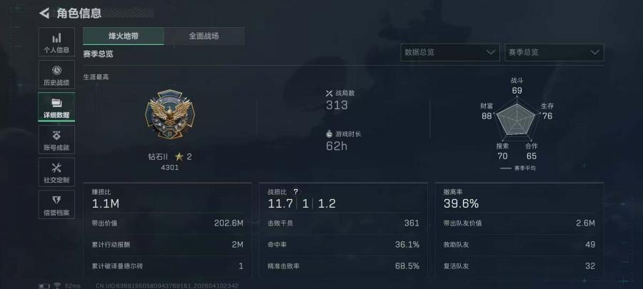 商品截图