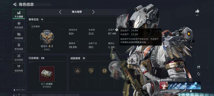 商品截图