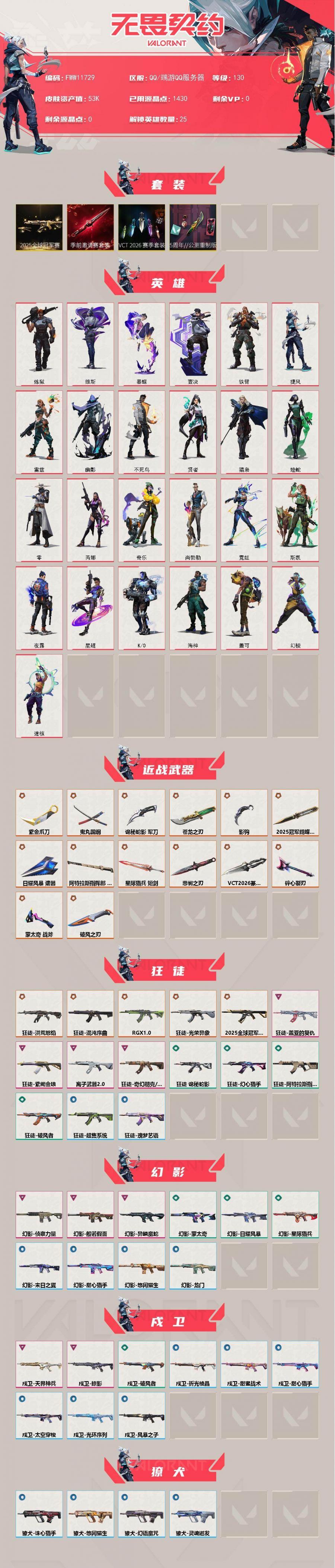 商品截图