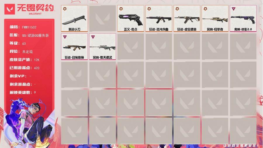 商品截图