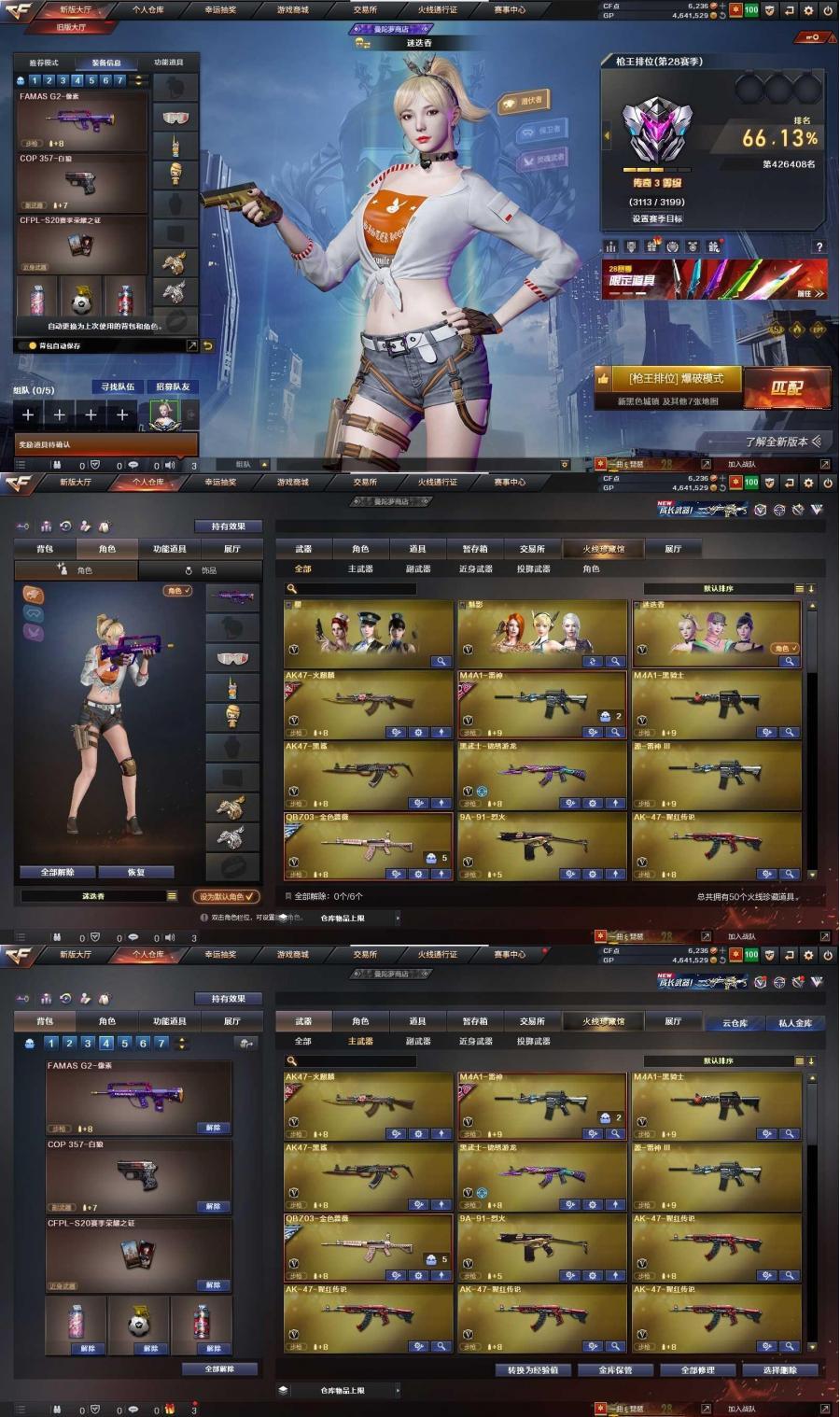 商品截图