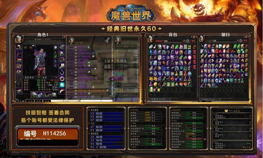 商品截图