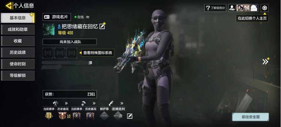 商品截图